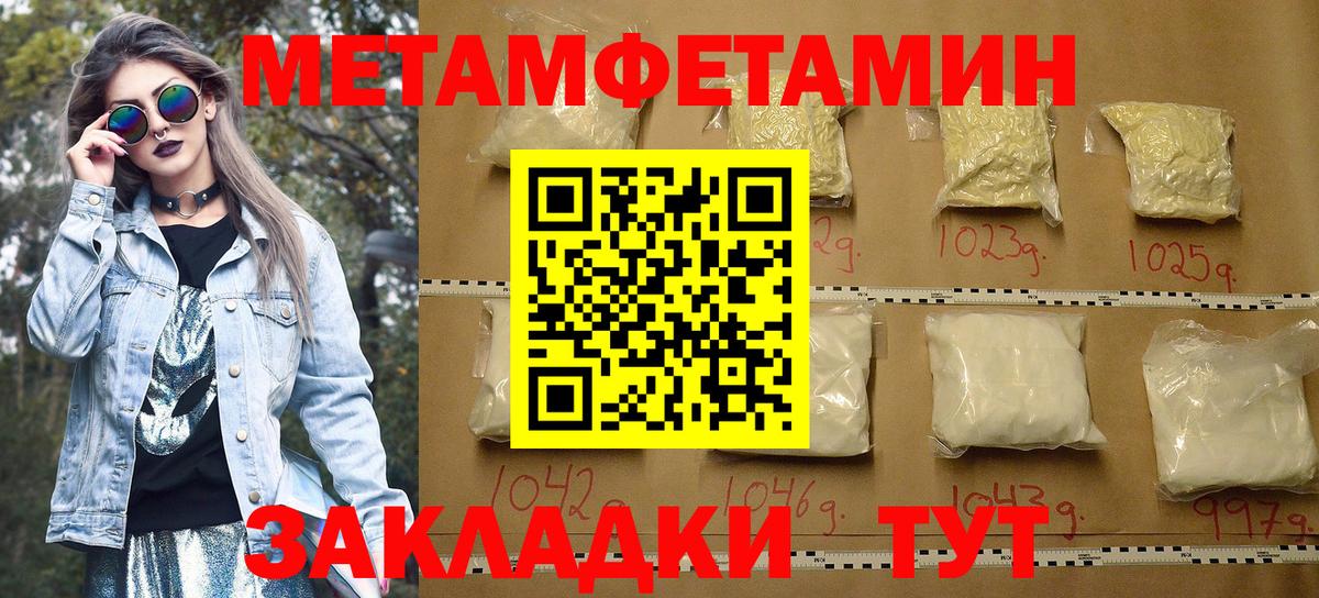 Самара  Amphetamine  mega ТОР  АМФЕТАМИН 97%  Вход с VPN 