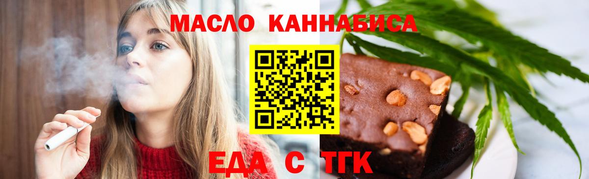 Canna-Cookies конопля  Вход с VPN  Самара 