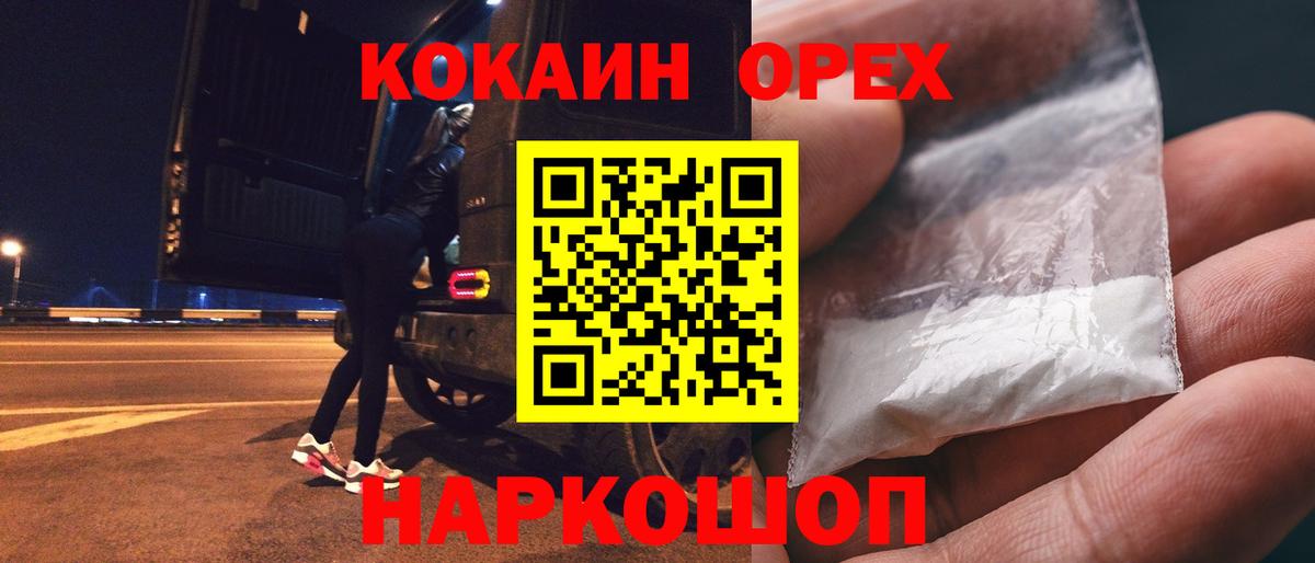 КОКАИН 98% Самара