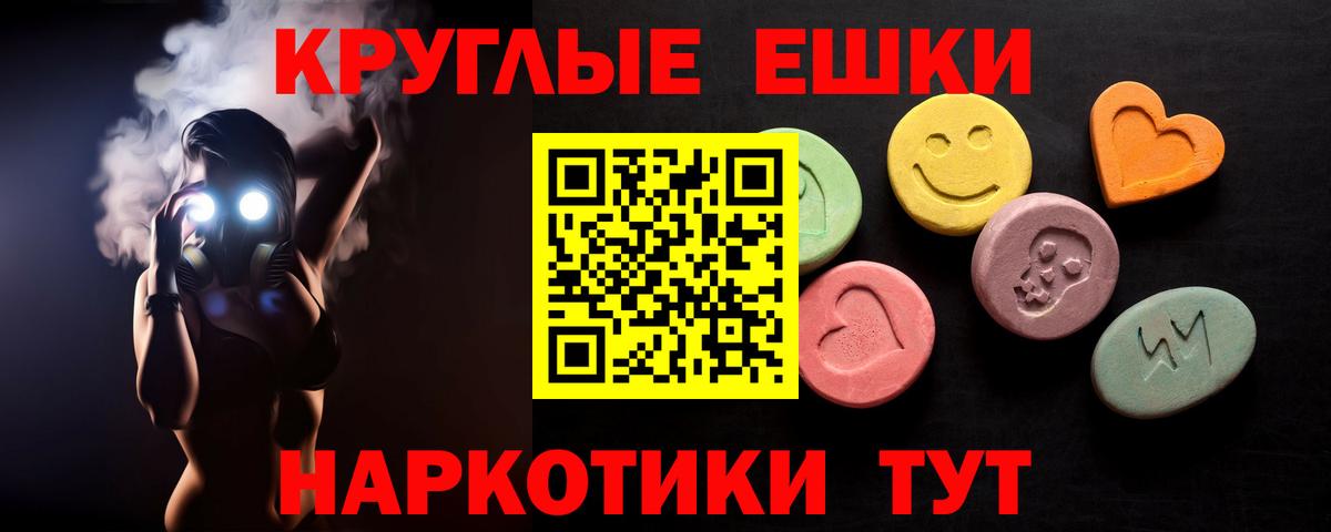 КОКАИН  ЭКСТАЗИ  Меф МЯУ МЯУ   Самара  A PVP СОЛЬ кристаллы  Канабис  Вход с VPN  Каннабис 