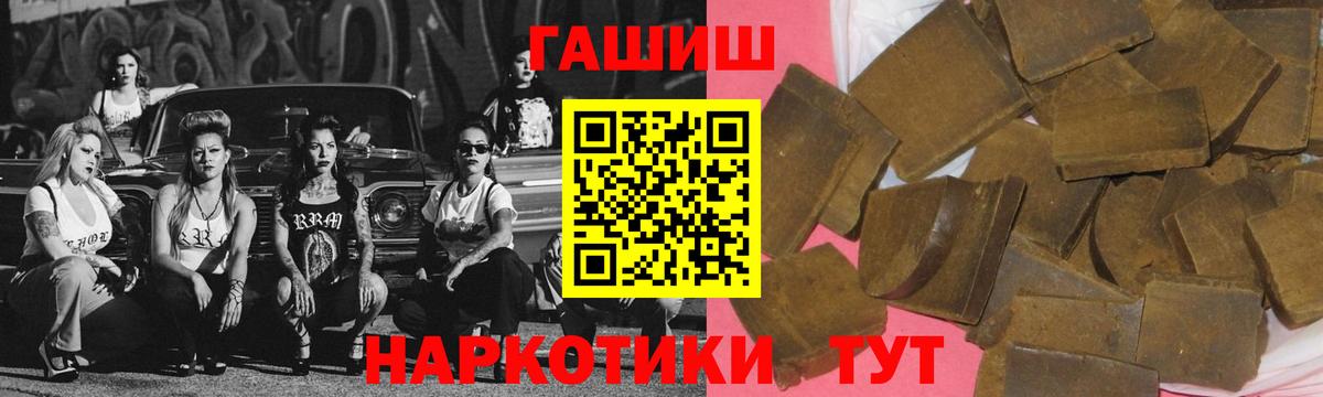 ГАШ убойный Самара