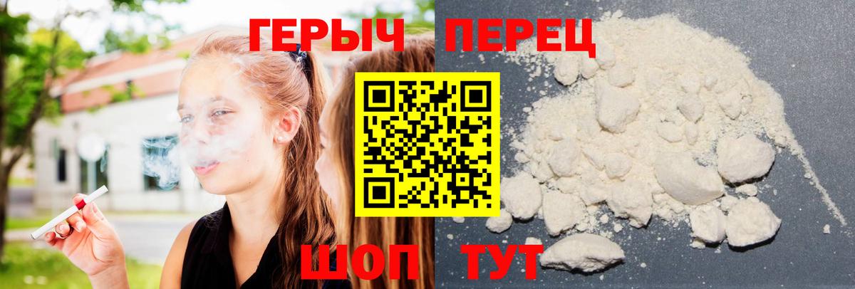 ГЕРОИН Афган  Вход с VPN  Самара 