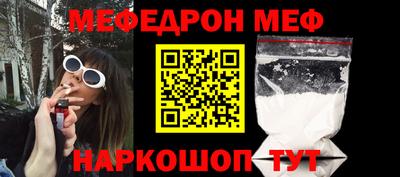 прущая мука Будённовск