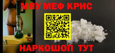 крисы Бузулук
