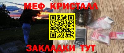ешки Бугуруслан
