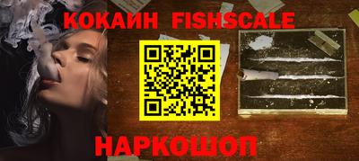 кристаллы Волжск