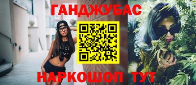 ешки Бугуруслан