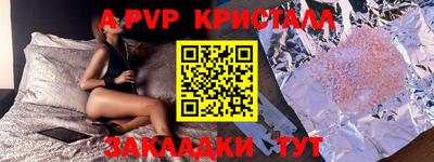 крисы Бузулук