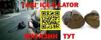 ешки Бугуруслан