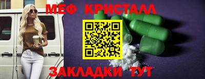 крисы Бузулук