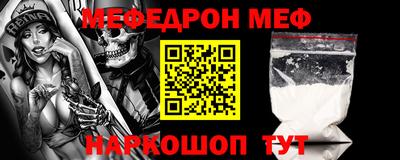 прущая мука Будённовск