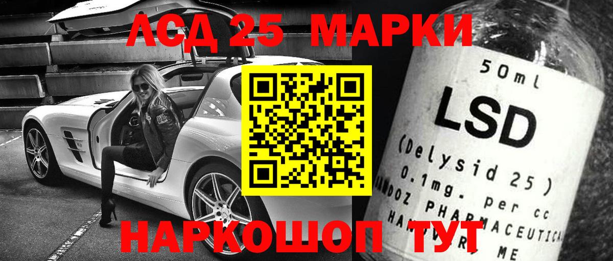 ЛСД экстази ecstasy  кракен зеркало  Вход с VPN  Самара  LSD-25 экстази кислота 