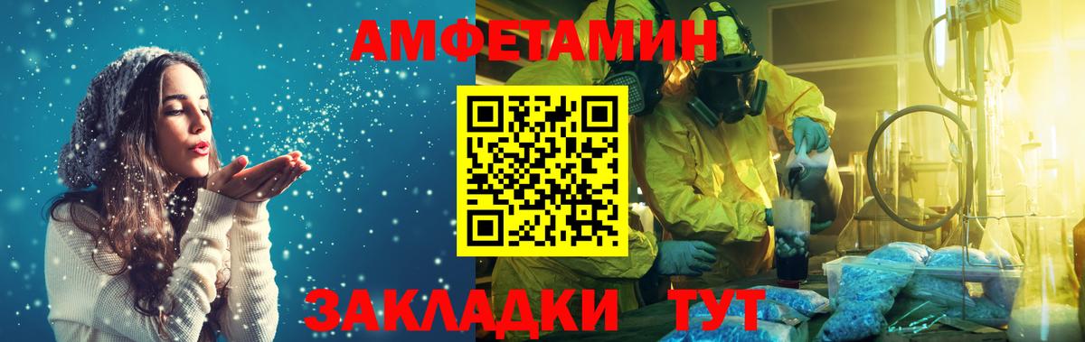 МЕТАМФЕТАМИН пудра Самара