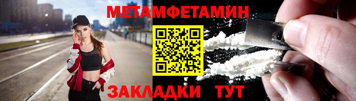МЕТАМФЕТАМИН Methamphetamine  МЕТАМФЕТАМИН Methamphetamine  Самара  Вход с VPN 