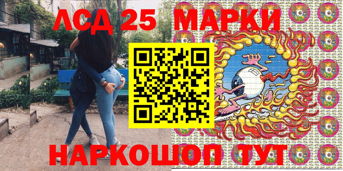 Наркотические марки 1500мкг  Вход с VPN  Самара 